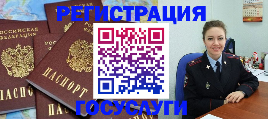 прописка поиск в Приозерске