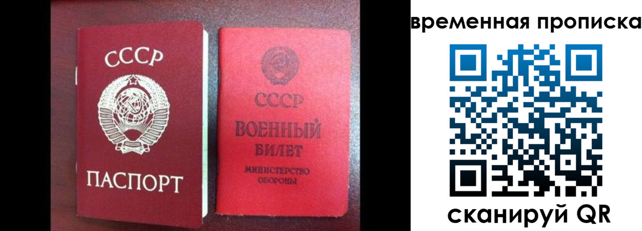 регистрация в Приозерске