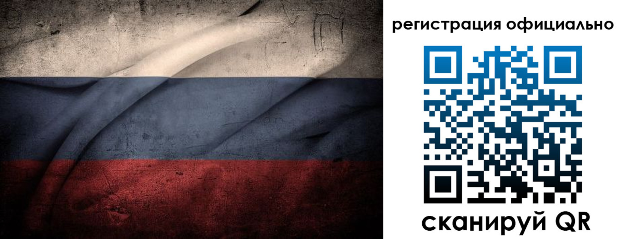 временная регистрация в квартире в Приозерске