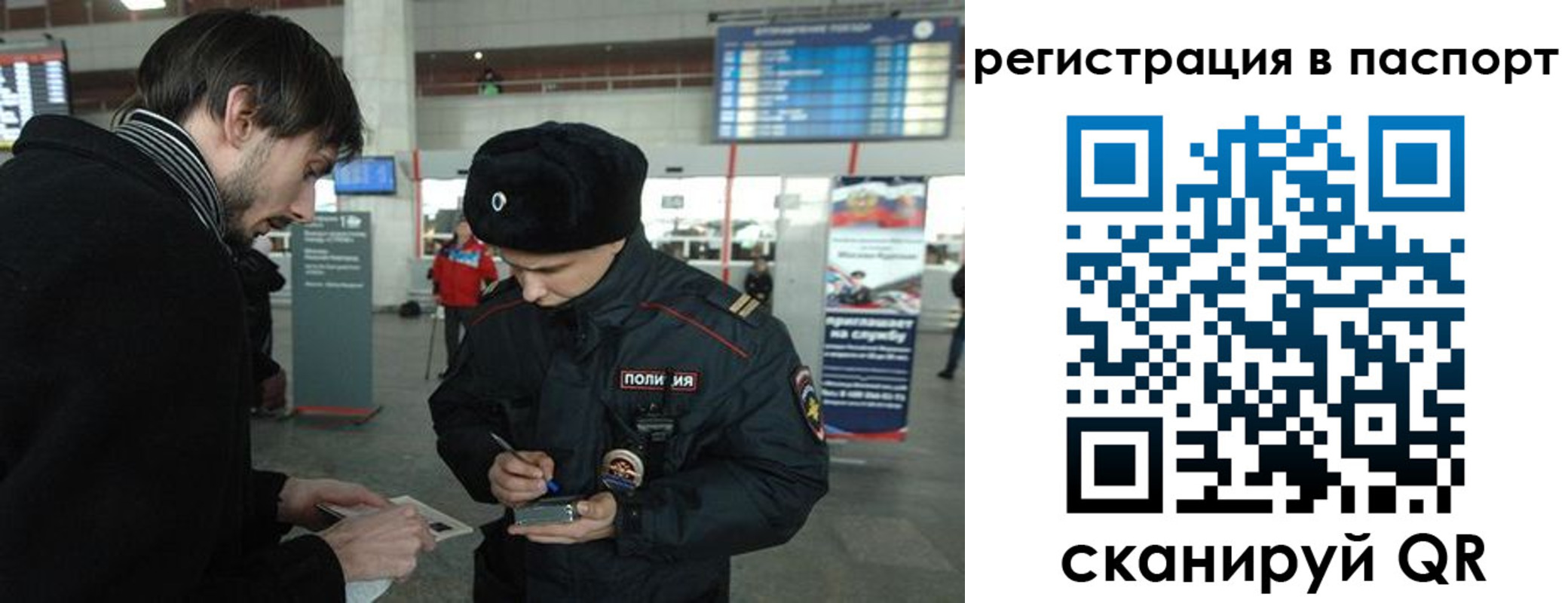 пропишу в квартире в Приозерске