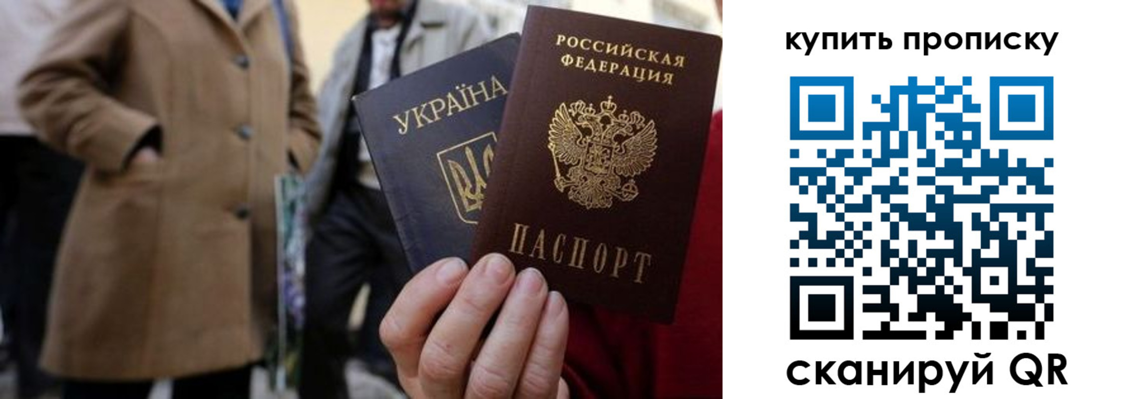 прописка регистрация в Приозерске