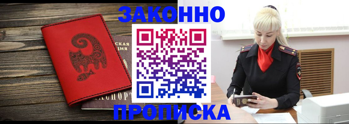 регистрация для школы в Приозерске
