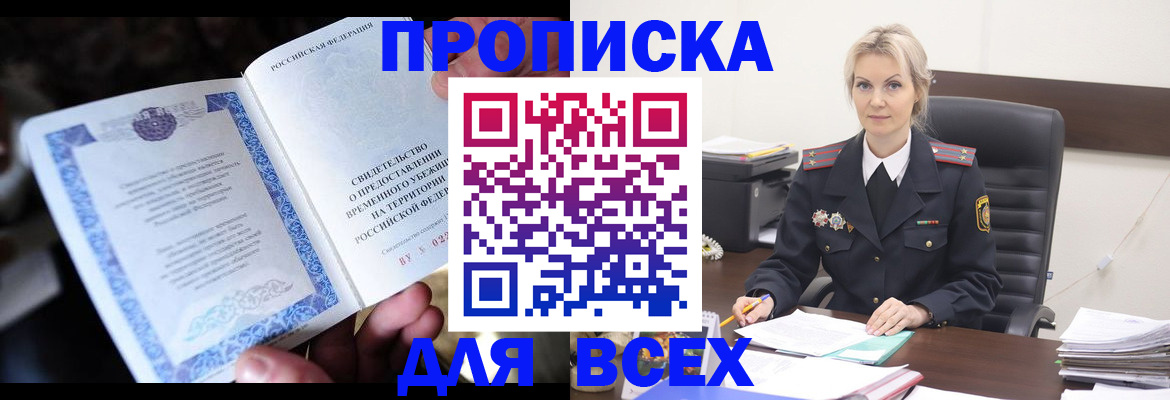 регистрация для дет. сада в Приозерске